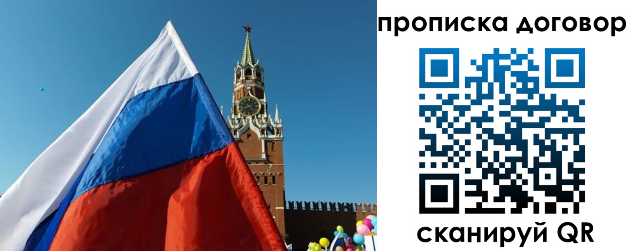 временная регистрация госуслуги в Пензе